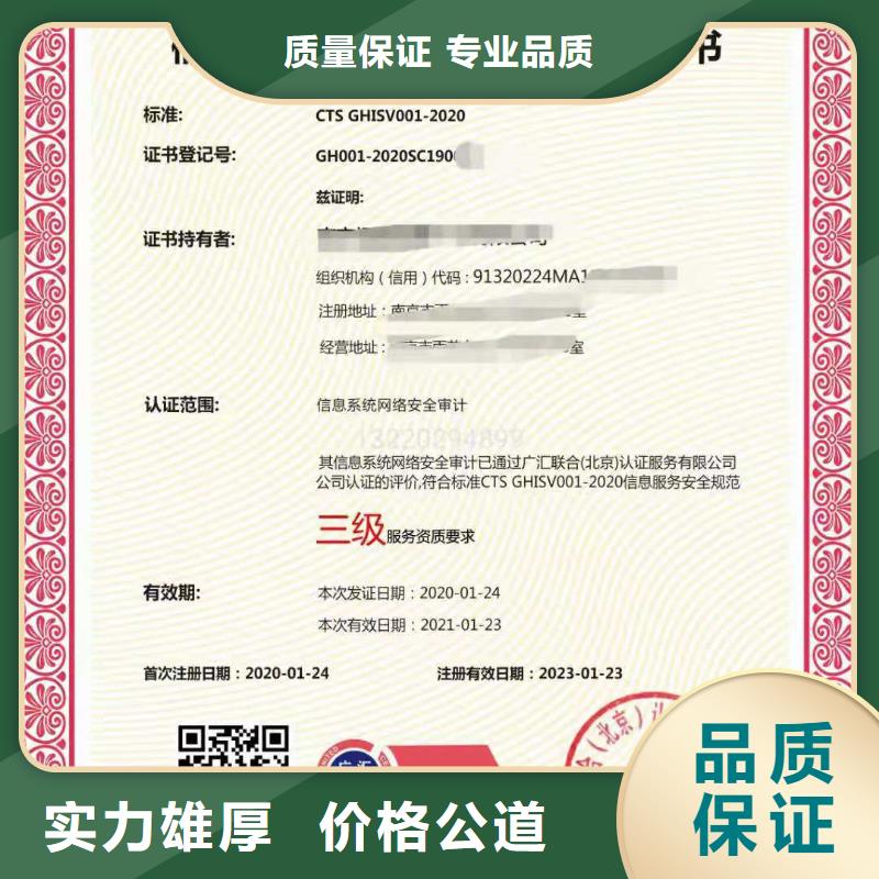 ISO认证ISO9001质量认证专业团队
