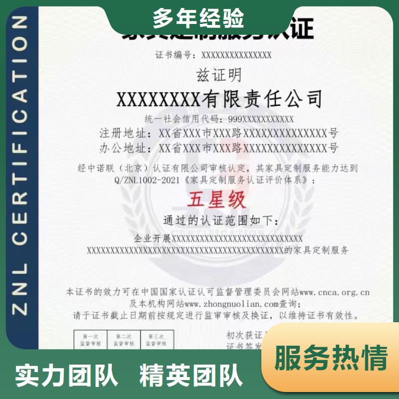 5星服务体系认证视频-5星服务体系认证_贵州省六盘水市市场覆盖盘县|水城|黔东南|黔西南|安顺|黔南|铜仁|贵阳|遵义等