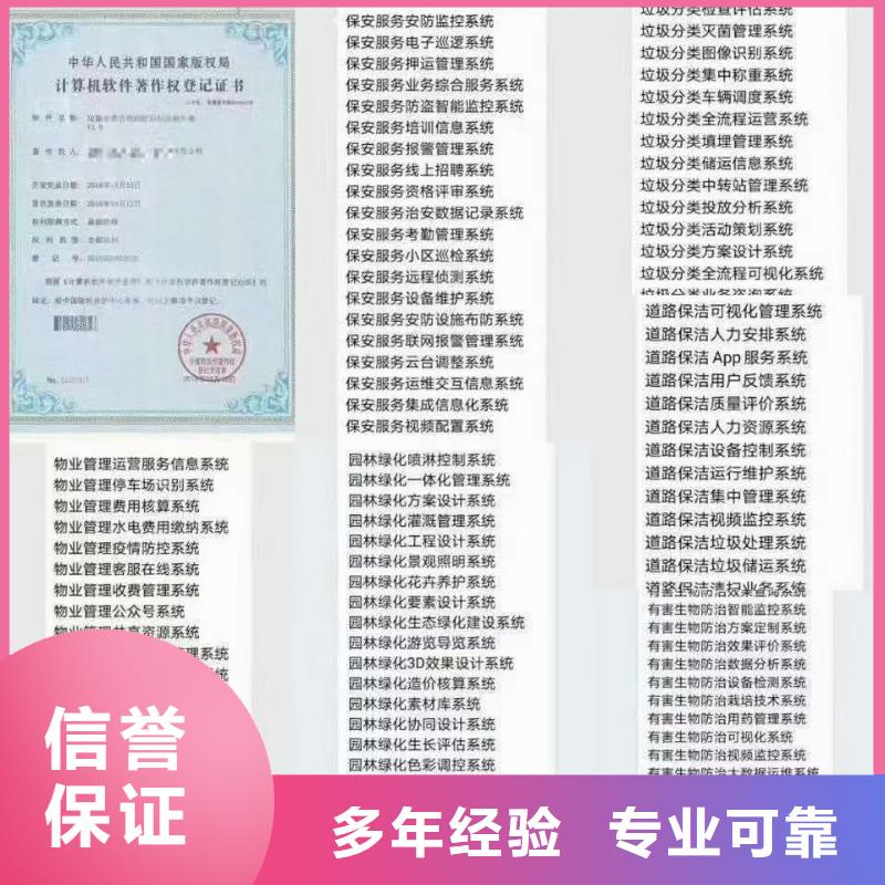 5星服务体系认证视频-5星服务体系认证|云南省|红河|临沧|西双版纳|怒江|玉溪|德宏