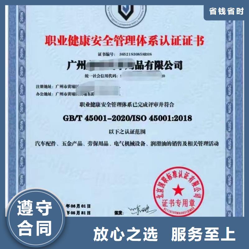 5星服务体系认证视频-5星服务体系认证|云南省|红河|临沧|西双版纳|怒江|玉溪|德宏