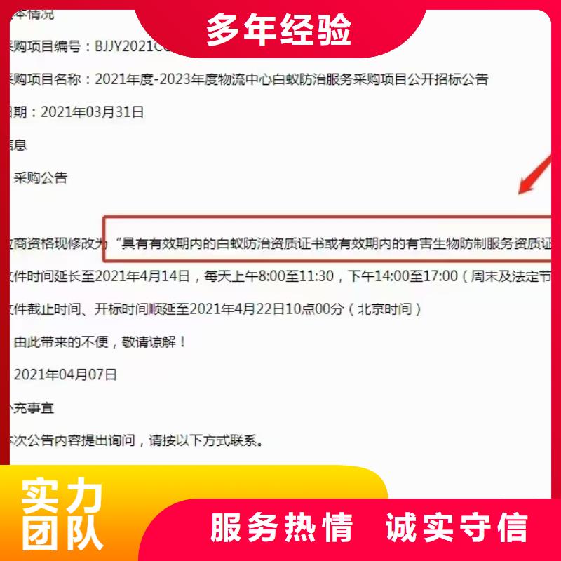 5星服务体系认证视频-5星服务体系认证|云南省|红河|临沧|西双版纳|怒江|玉溪|德宏