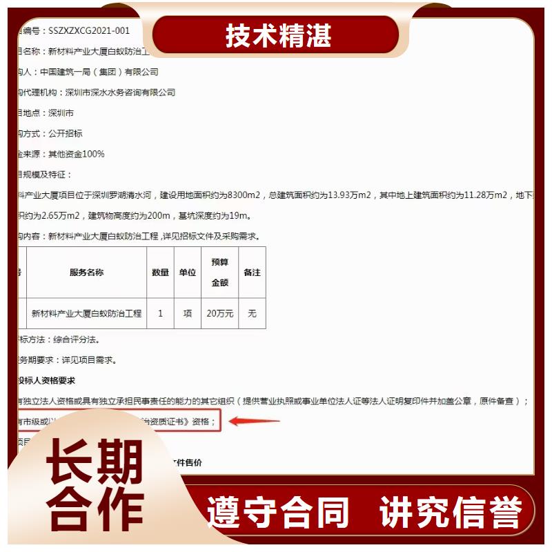 5星服务体系认证视频-5星服务体系认证_贵州省六盘水市市场覆盖盘县|水城|黔东南|黔西南|安顺|黔南|铜仁|贵阳|遵义等