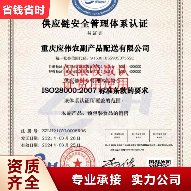 5星服务体系认证视频-5星服务体系认证_贵州省六盘水市市场覆盖盘县|水城|黔东南|黔西南|安顺|黔南|铜仁|贵阳|遵义等
