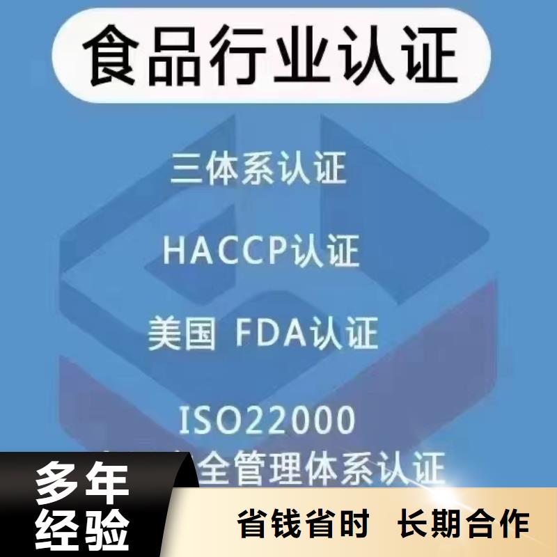 5星服务体系认证视频-5星服务体系认证_贵州省六盘水市市场覆盖盘县|水城|黔东南|黔西南|安顺|黔南|铜仁|贵阳|遵义等