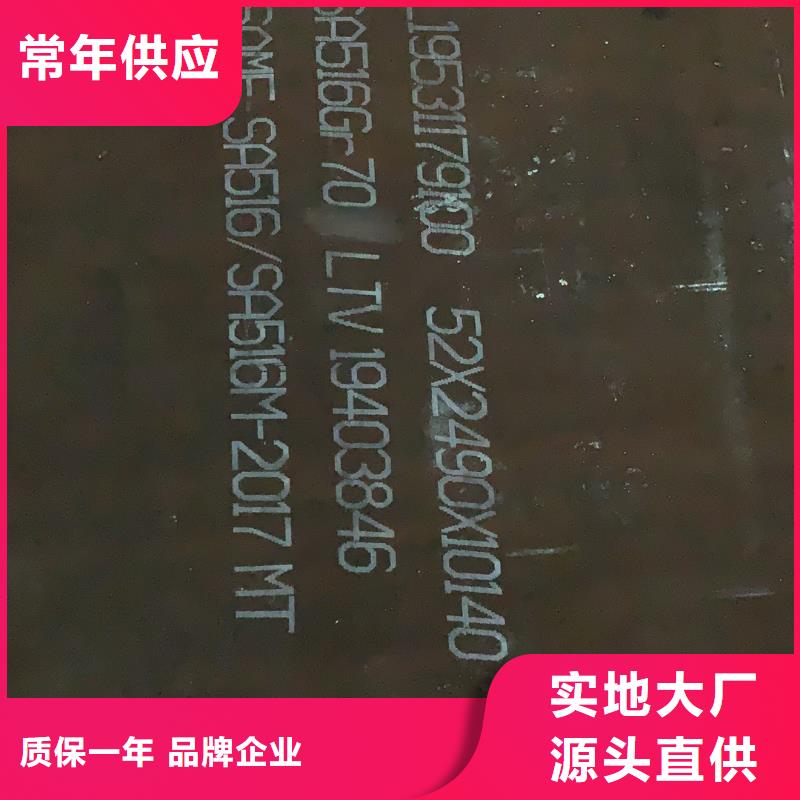 耐磨钢板15crmo钢板产地直销