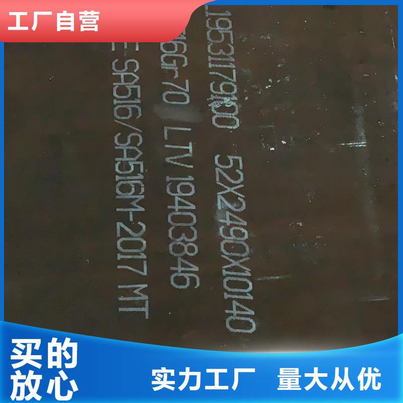 耐磨钢板15crmo钢板产地直销