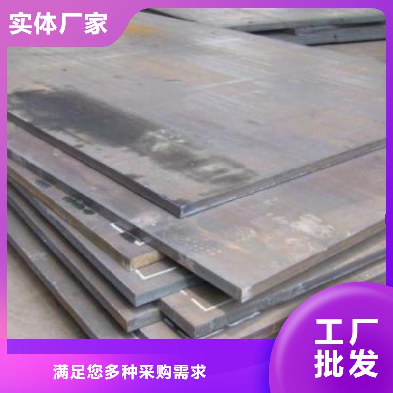 产地工厂【东汇】耐磨钢板65mn钢板用品质赢得客户信赖