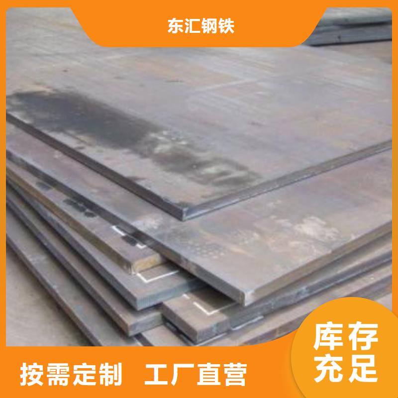 耐磨钢板_q345e钢板货源直供