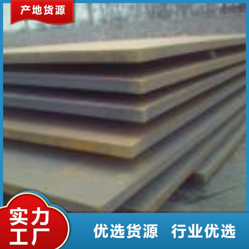 【耐磨钢板】q345r钢板精选优质材料