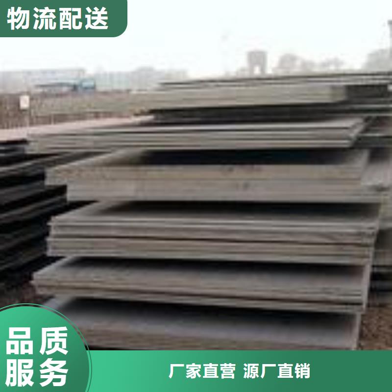 耐磨钢板_q345e钢板货源直供
