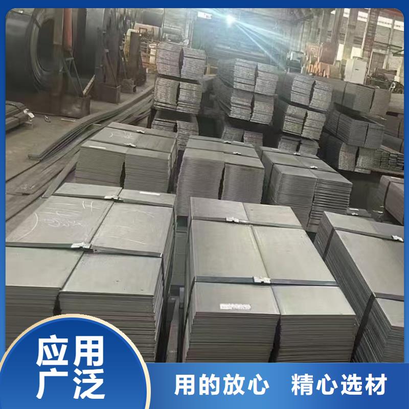耐磨钢板40cr钢板源头厂家量大价优