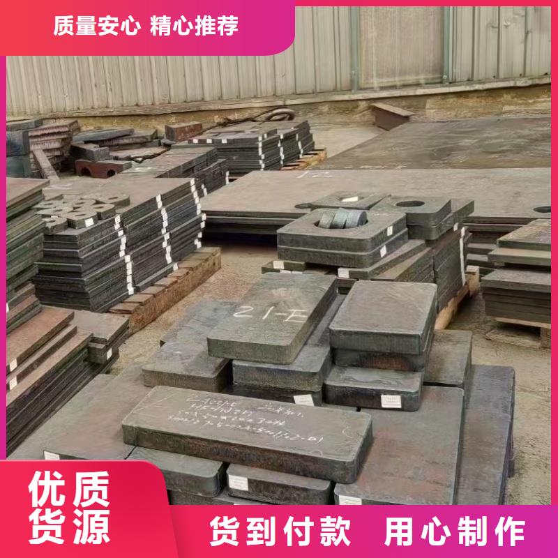 耐磨钢板,耐酸钢板让利客户