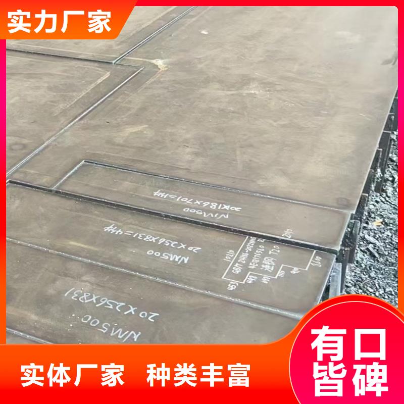 价格实惠的特厚钢板切割生产厂家