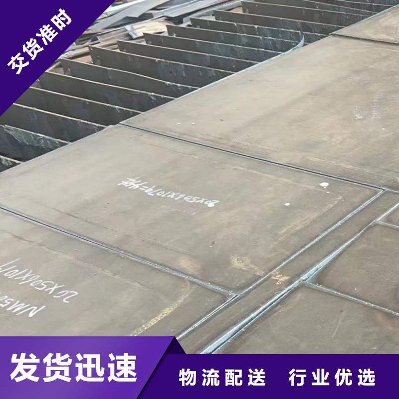 耐候钢板让利促销
