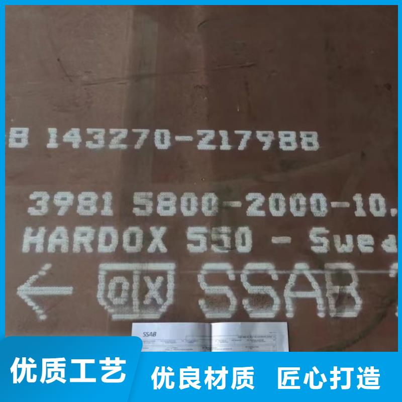 耐磨钢板【nm400耐磨板】用的放心