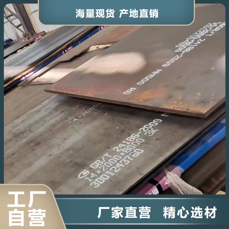 找mn13钢板-现货充足有保障