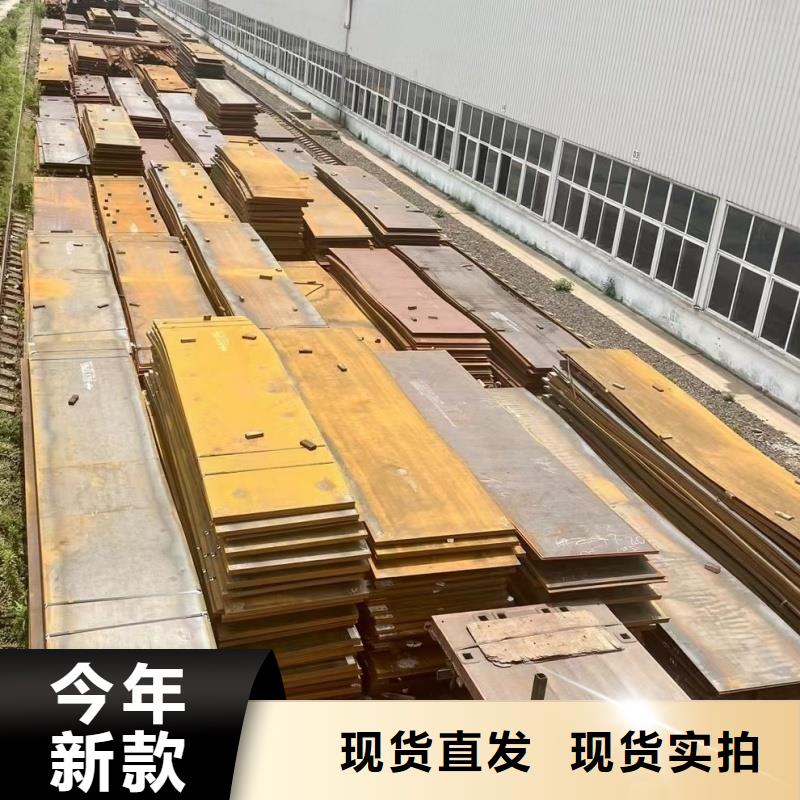 耐磨钢板NM500耐磨板厂家实力大