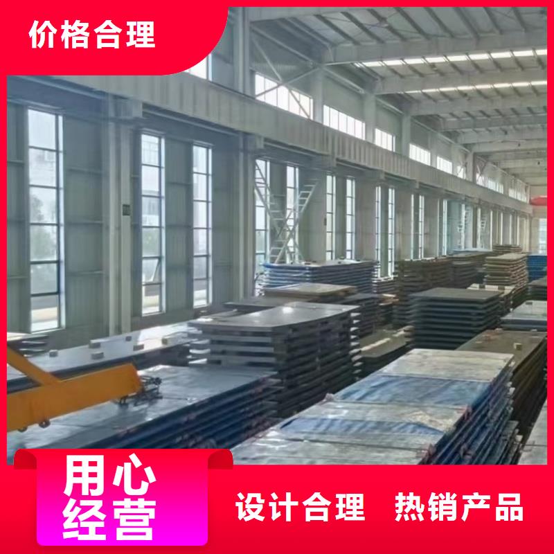 现货供应无磁钢板_诚信企业