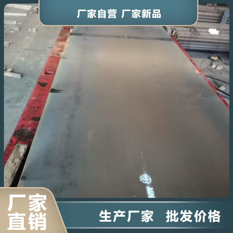 20crmnti钢板大品牌口碑优