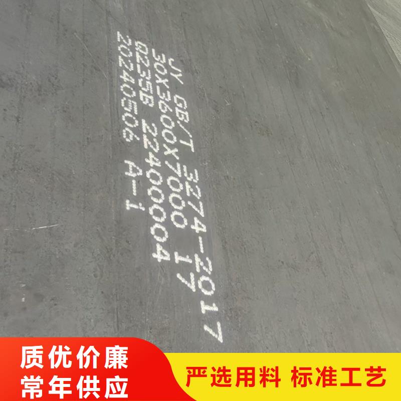 耐磨钢板Q245R钢板快速报价
