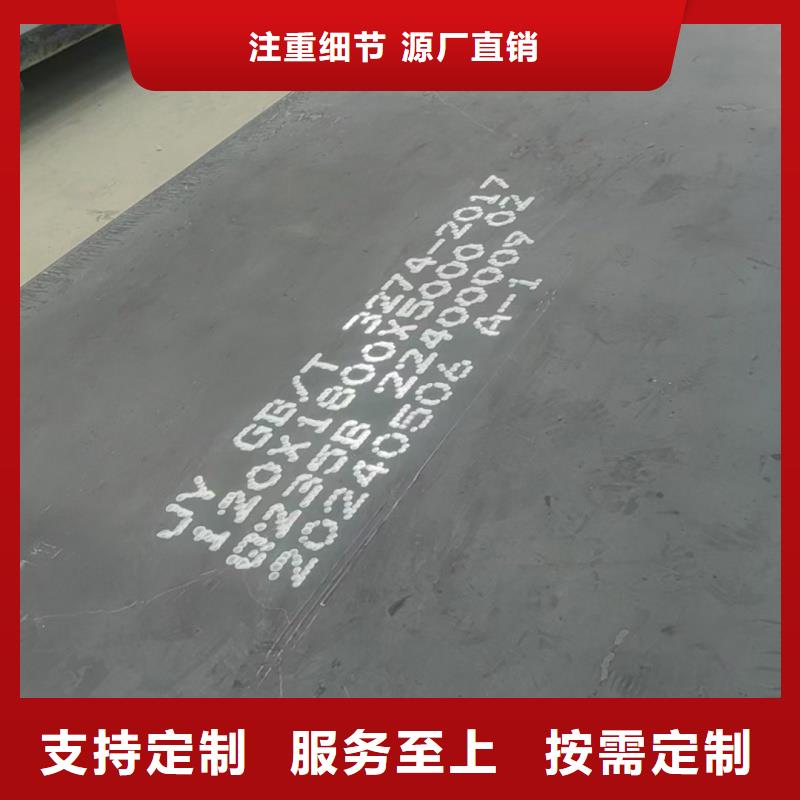 耐磨钢板货真价实