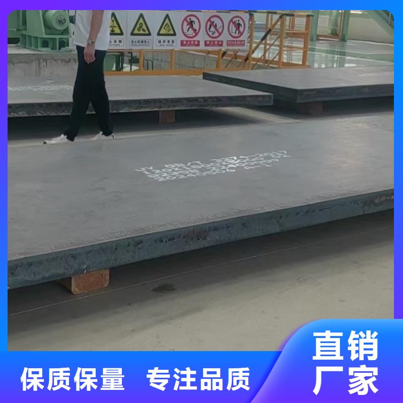 q345e钢板-专注q345e钢板十多年