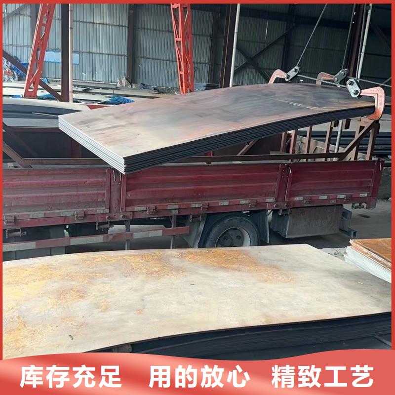 耐磨钢板42CrMo钢板专心专注专业