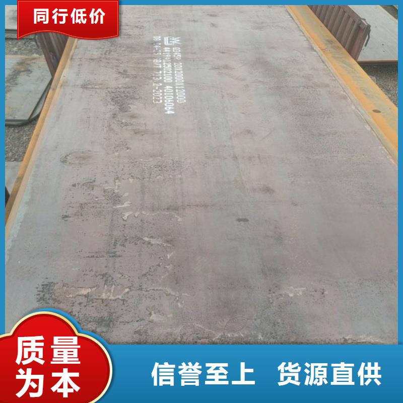 耐磨钢板【nm400耐磨板】用的放心