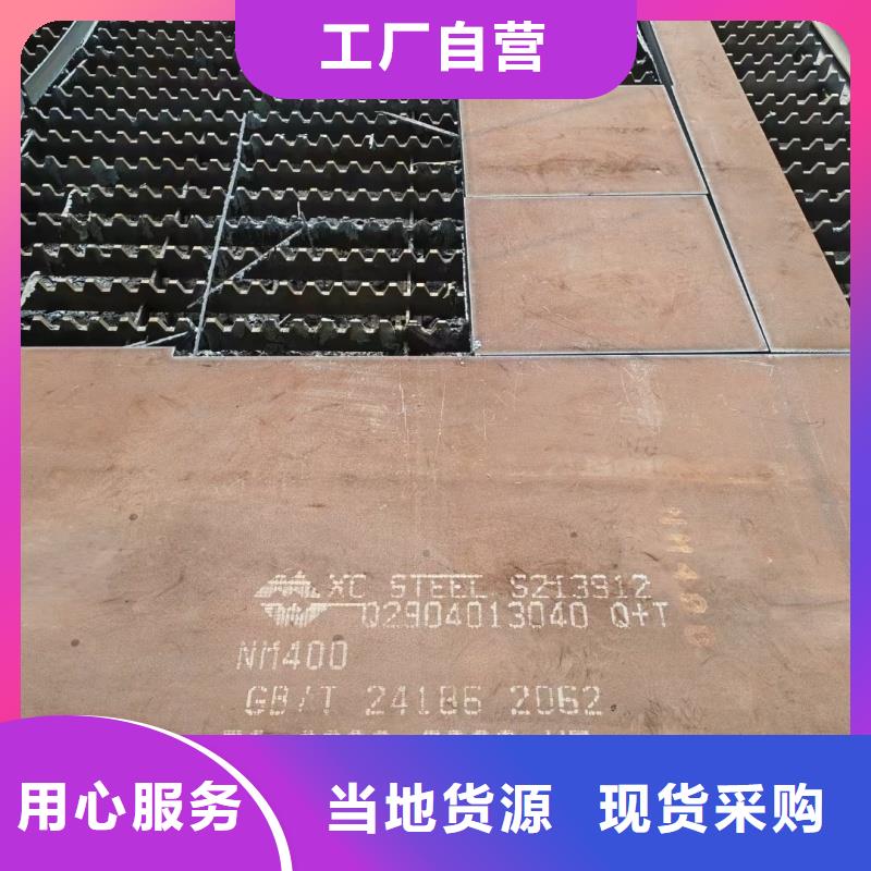 #碳板A3特厚钢板#欢迎访问