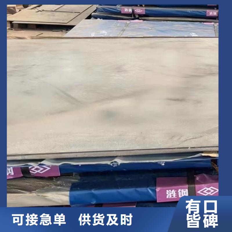 特厚钢板锯切销售地址