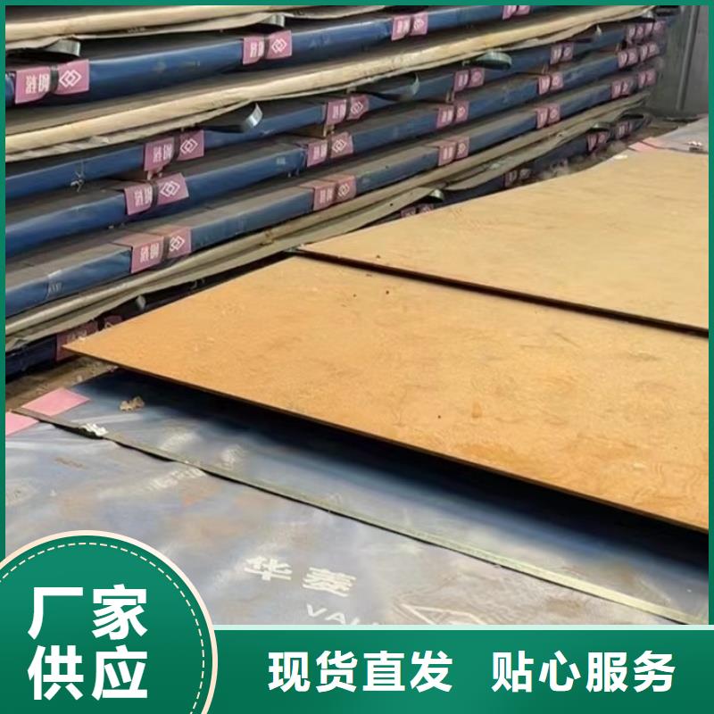 生产特厚板特厚钢板的实体厂家