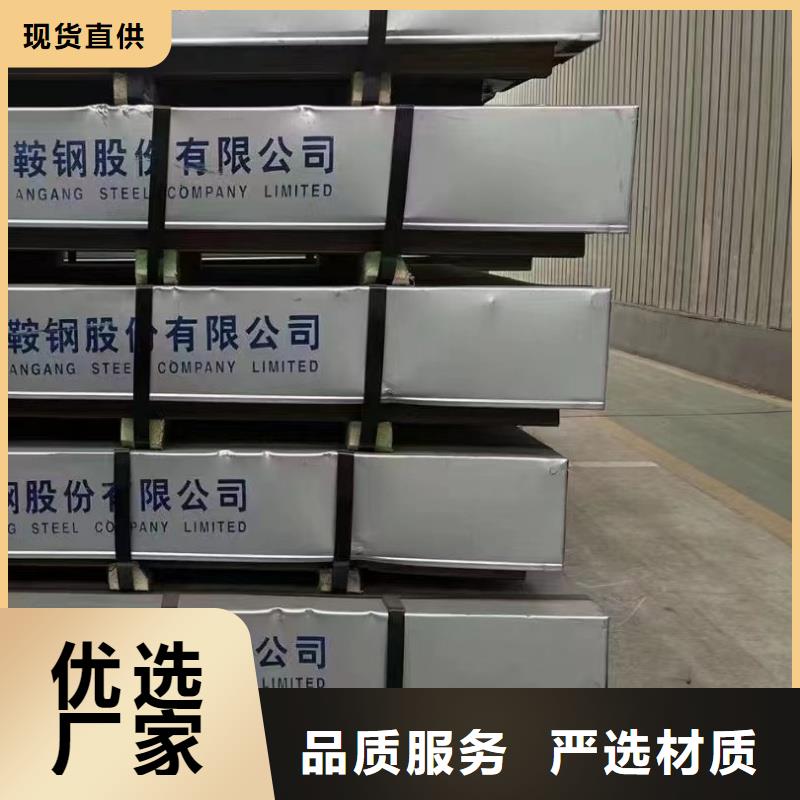 耐磨钢板40cr钢板专注质量