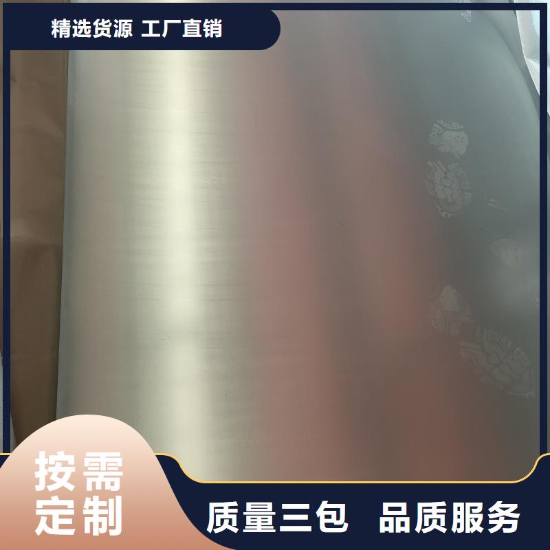 65mn软态带钢采购