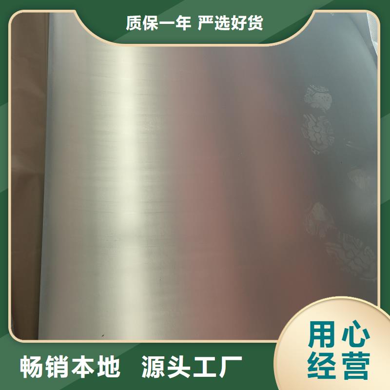 65mn带钢-售后完善