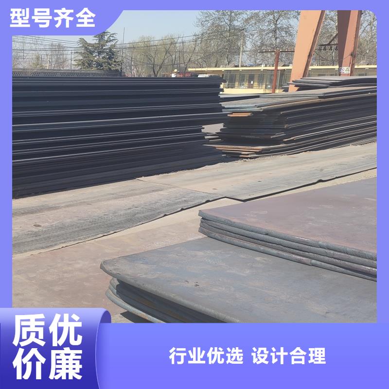 20crmnti钢板大品牌口碑优