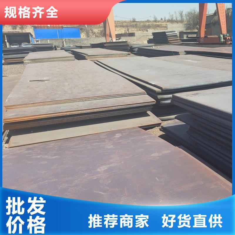 价格实惠的特厚钢板切割生产厂家