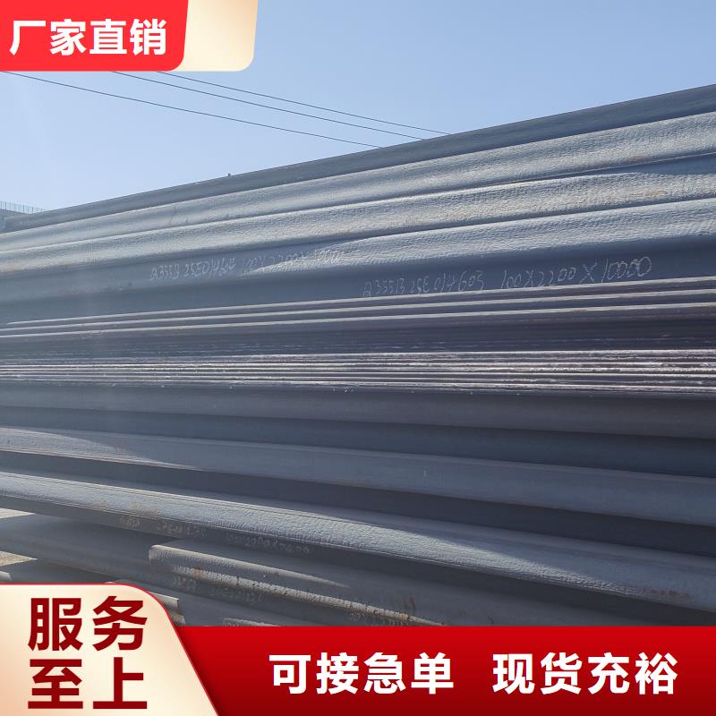 品牌的65mn钢带硬度公司