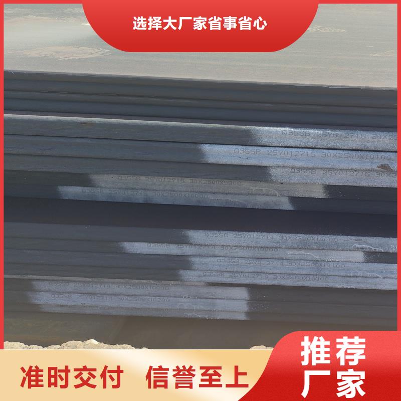 耐磨钢板_耐酸钢板性能稳定