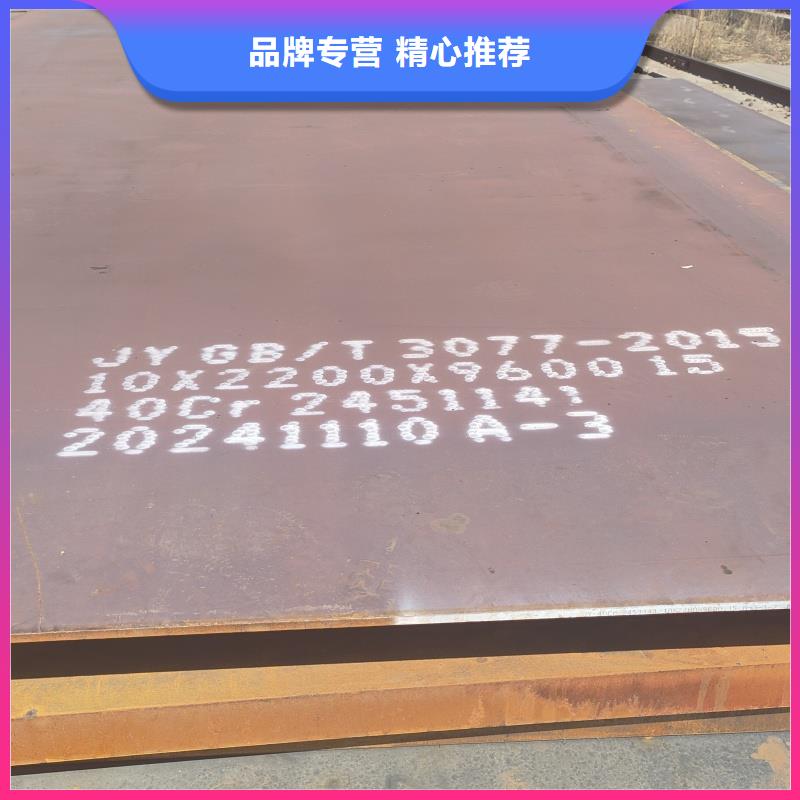 耐磨钢板42CrMo钢板精选优质材料
