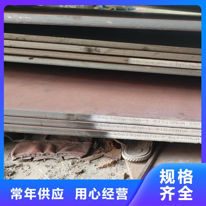 q345e钢板-专注q345e钢板十多年