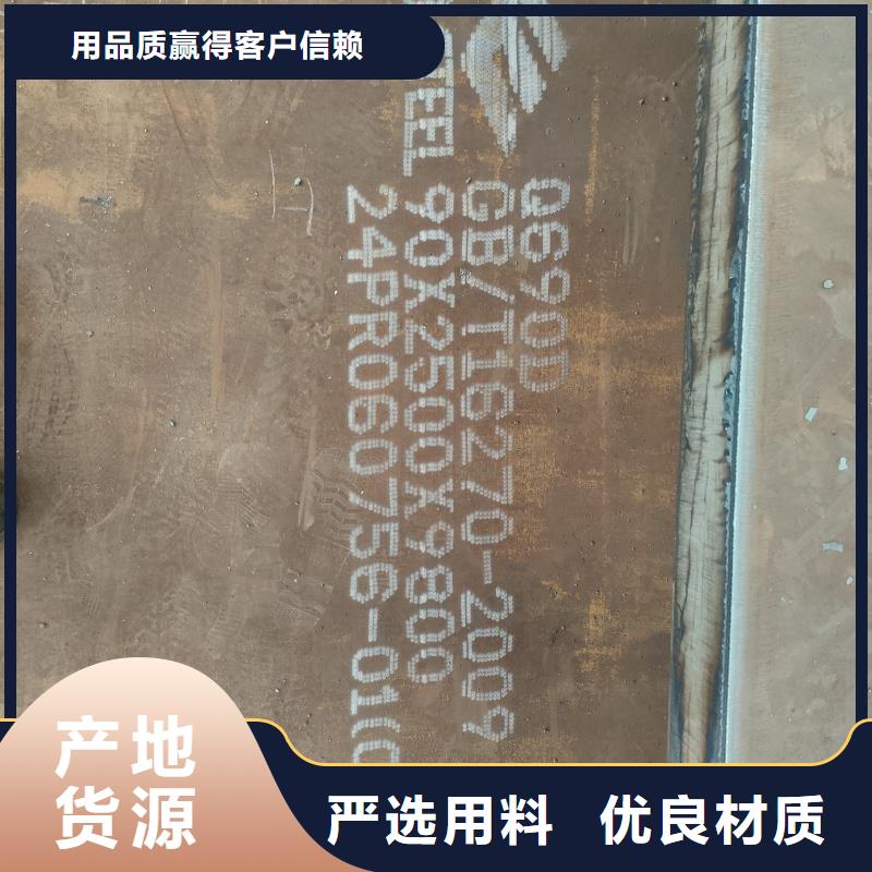 耐磨钢板,NM400钢板实力厂商