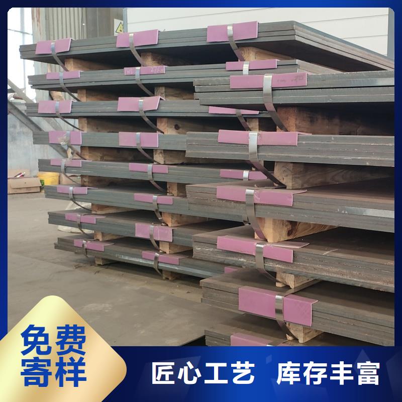 耐磨钢板42CrMo钢板专心专注专业