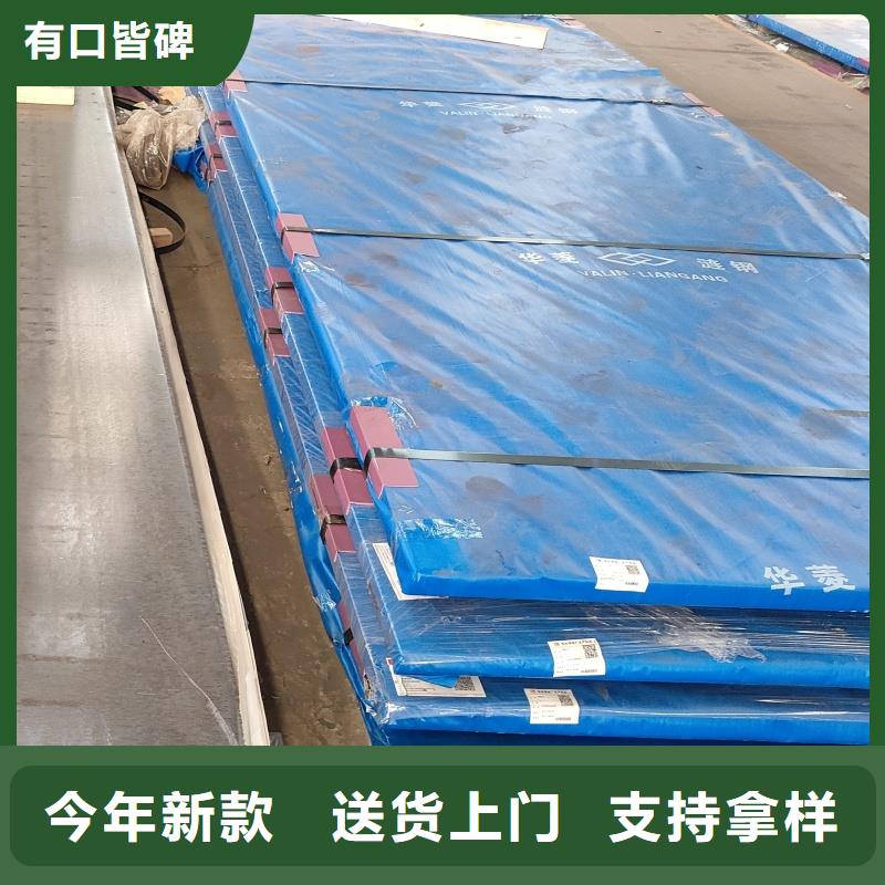 价格实惠的特厚钢板切割生产厂家