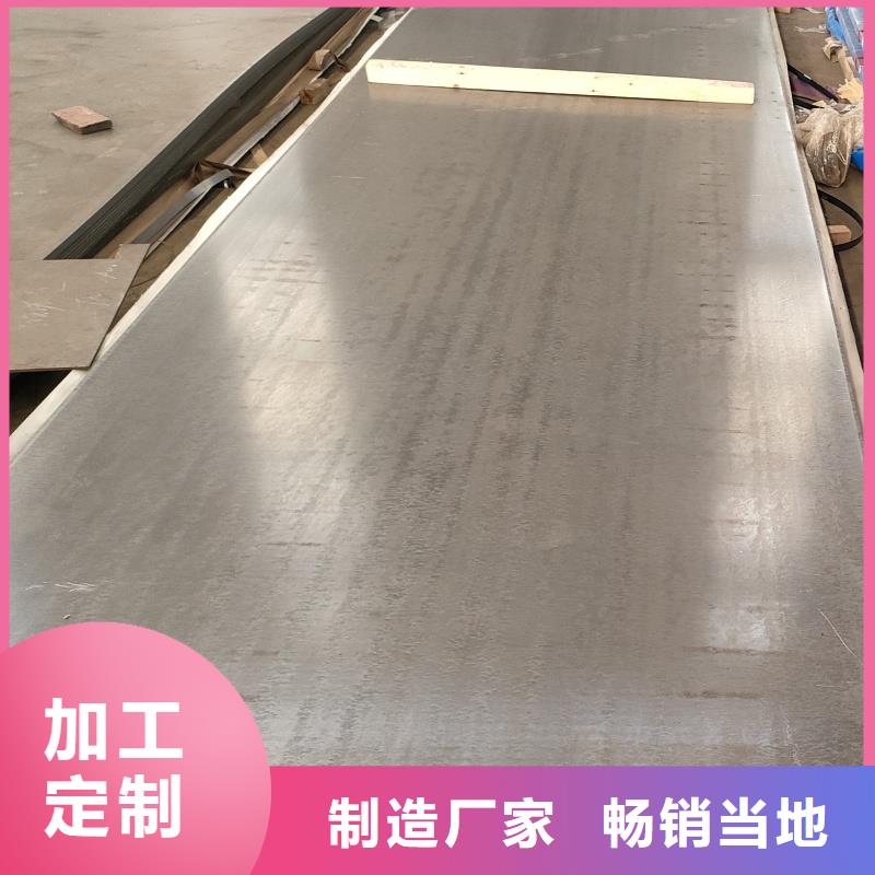 耐磨钢板NM400钢板选择我们没错