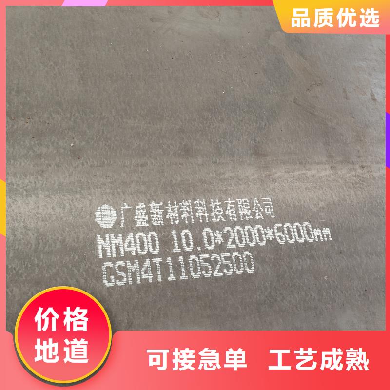 耐磨钢板15crmo钢板主推产品