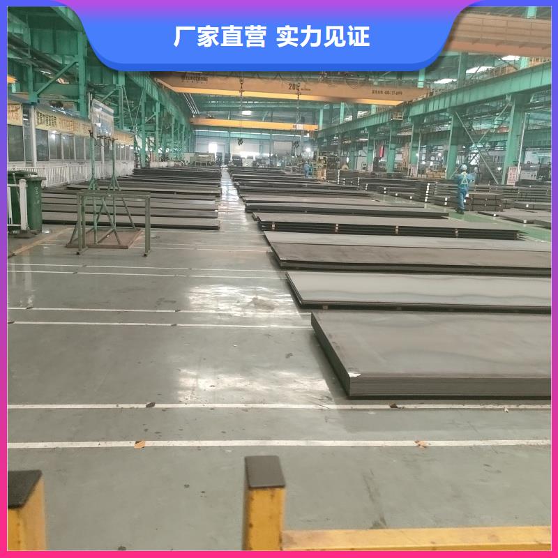 耐磨钢板视频-耐磨钢板(东汇)覆盖地域山东省淄博市淄川|沂源|泰安|济南|滨州|聊城|菏泽