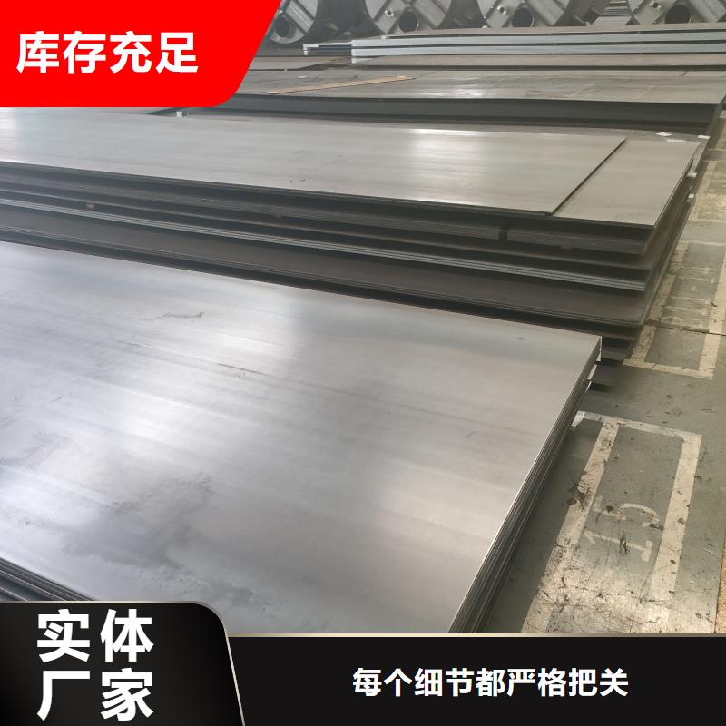 gcr15钢板交货及时