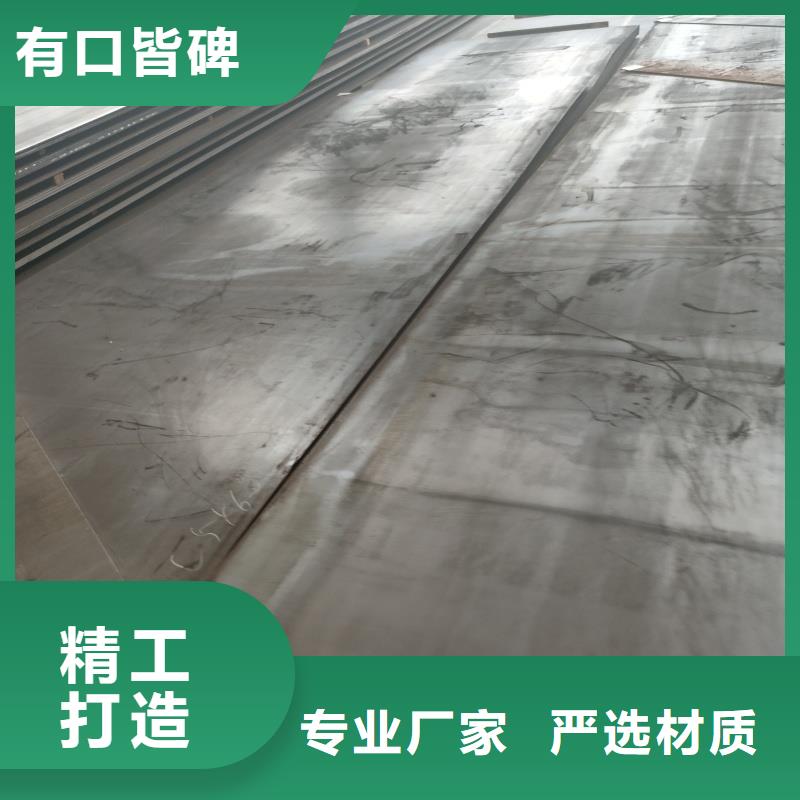 nm600耐磨钢板欢迎来厂考察