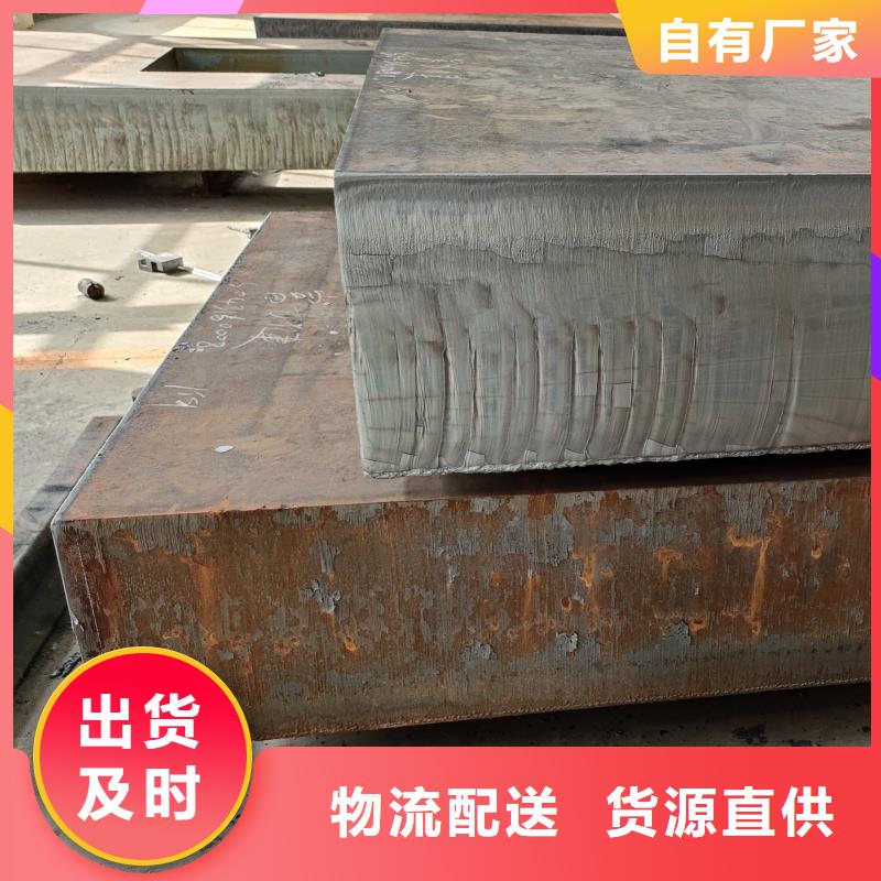 耐磨钢板nm400耐磨板一站式采购商家