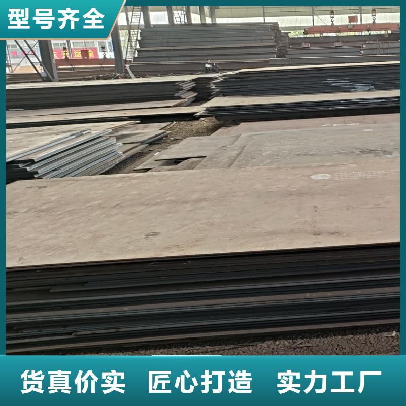 耐磨钢板40Cr钢板实力商家供货稳定